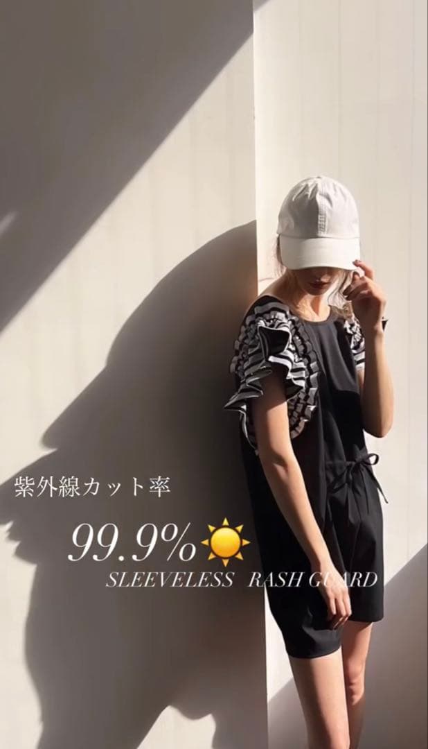 メゾンドドルチェ　フリルラッシュガード