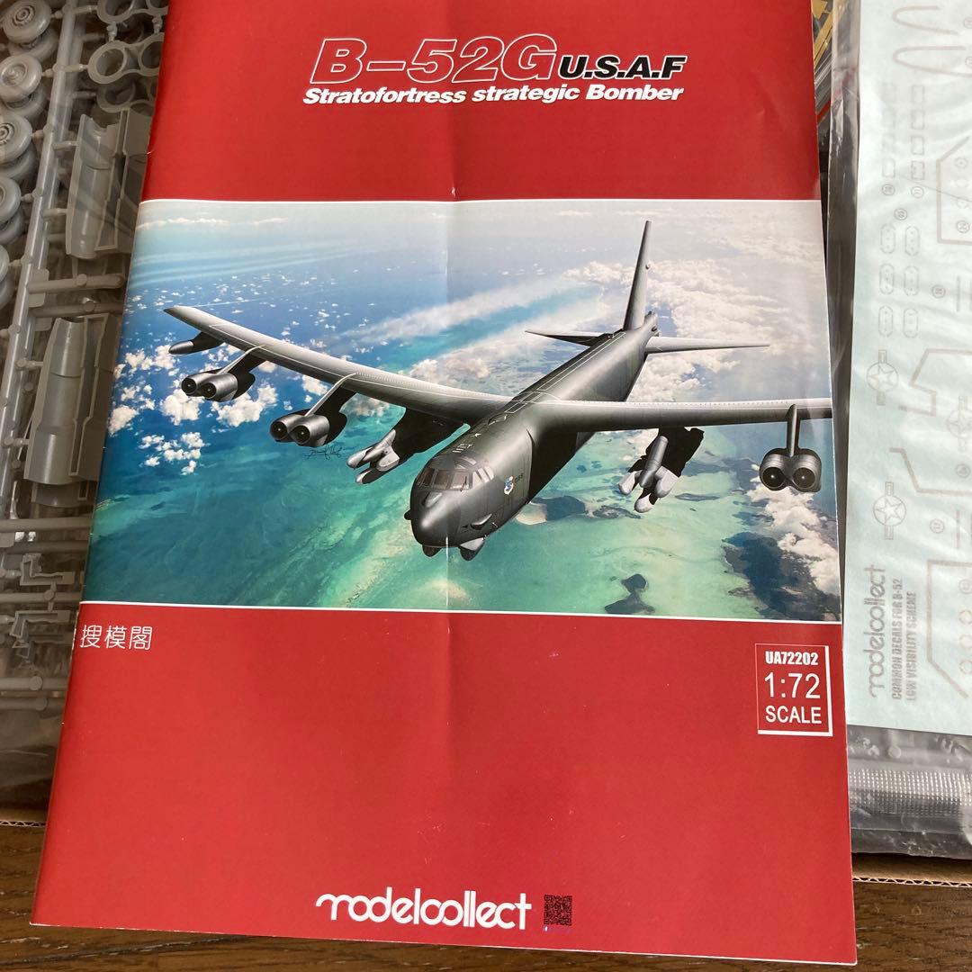 B-52G U.S.A.F. ストラトフォートレス 1:72