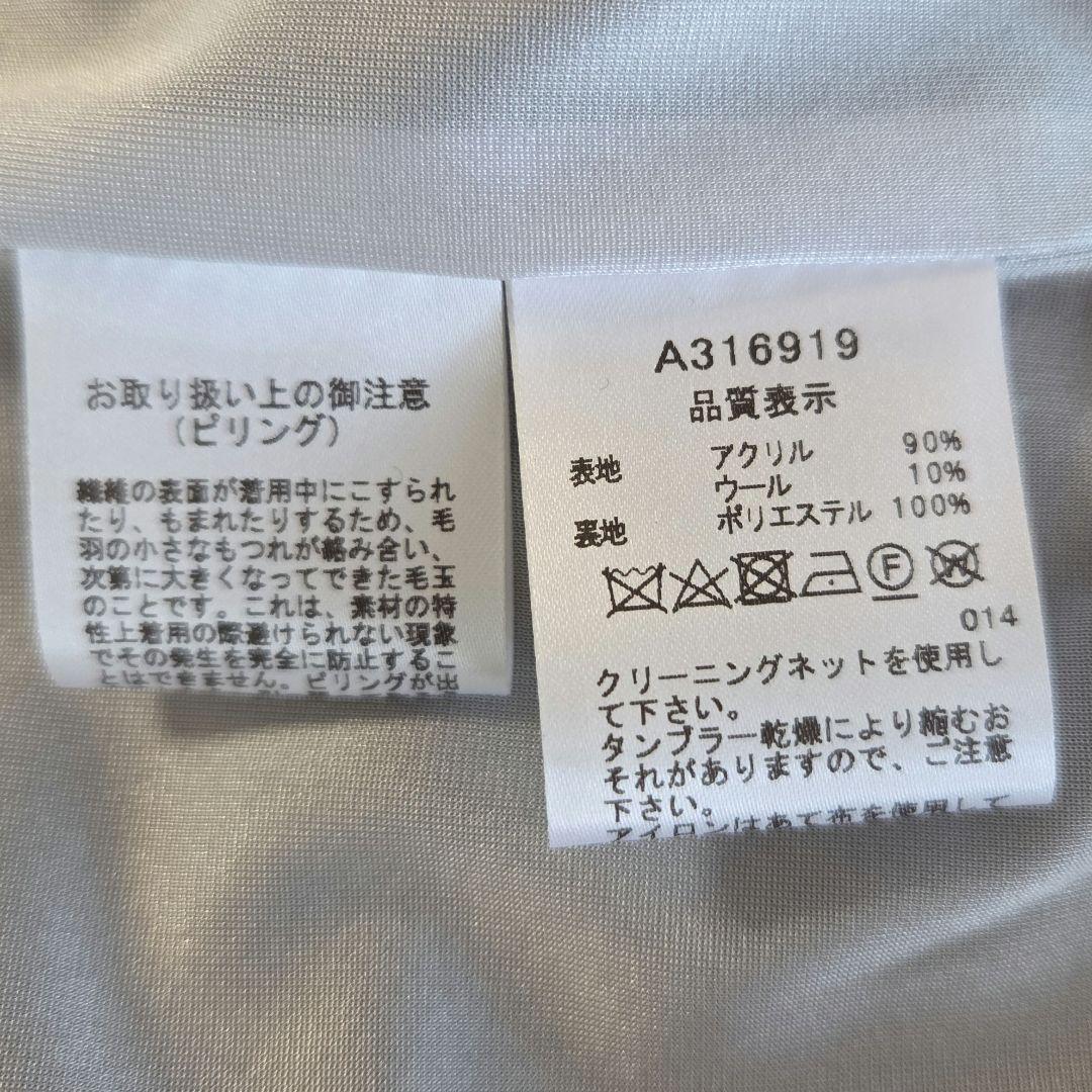 ARCHIVIO プリーツスカート サイズ38