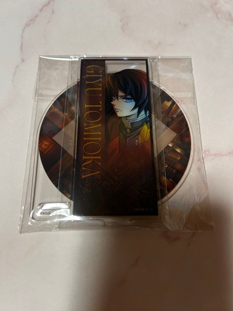 鬼滅の刃　ufotable 無限城　ランダムアクリルコースター冨岡義勇