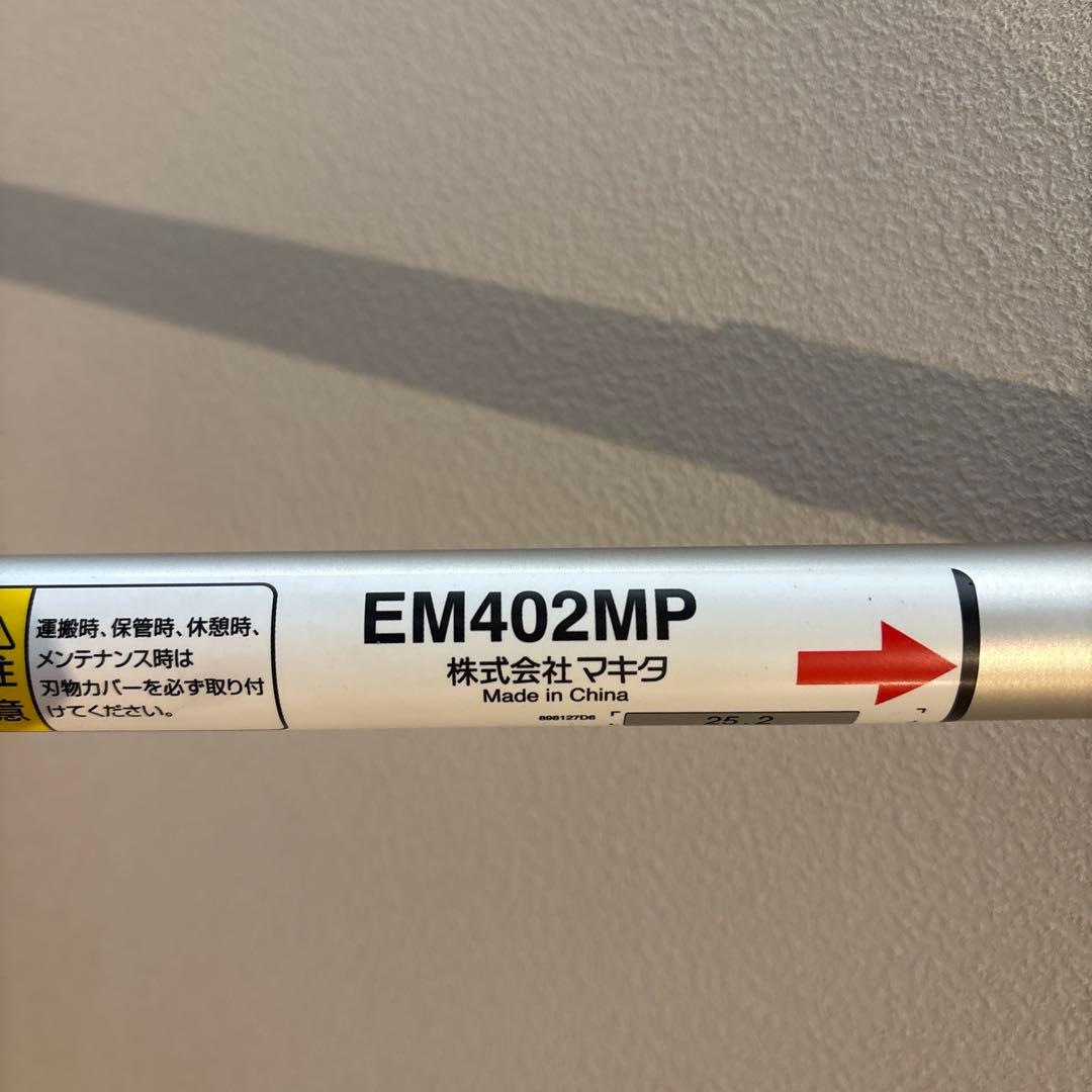 マキタ　草刈機　アタッチメント