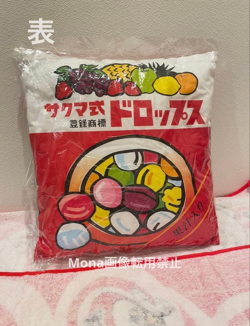 【希少】　サクマ　ドロップス　クッション　1点