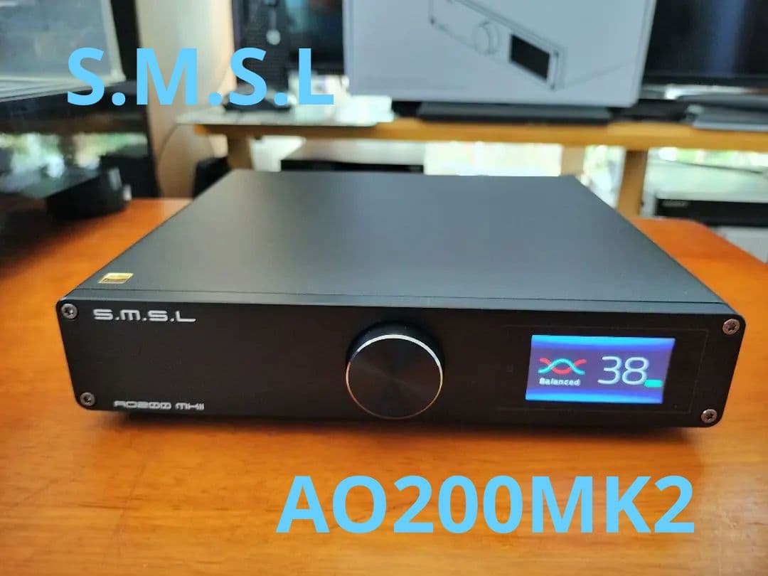 最終 S.M.S.L AO200MKII デジタルアンプ