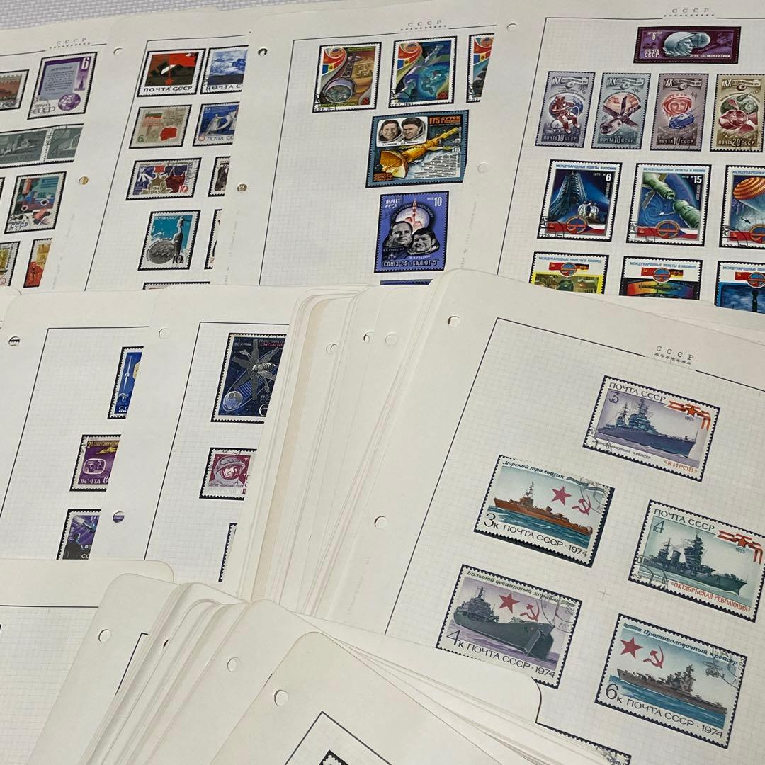 200ページ 切手コレクション レトロ ビンテージ ソ連 海外切手 Vostok