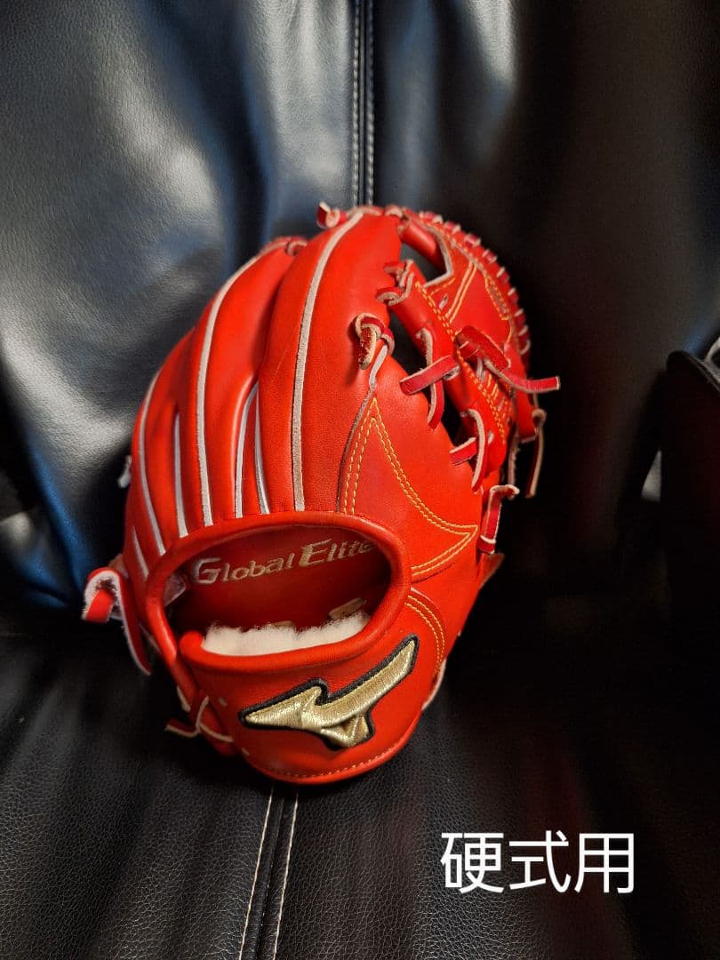 mizunoグローバルエリート袋付き 硬式用　即納　内野手二遊間グローブ送料無料