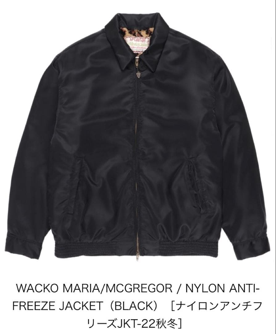 公*o様 WACKO MARIA MCGREGOR ナイロンアンチフリーズJKT