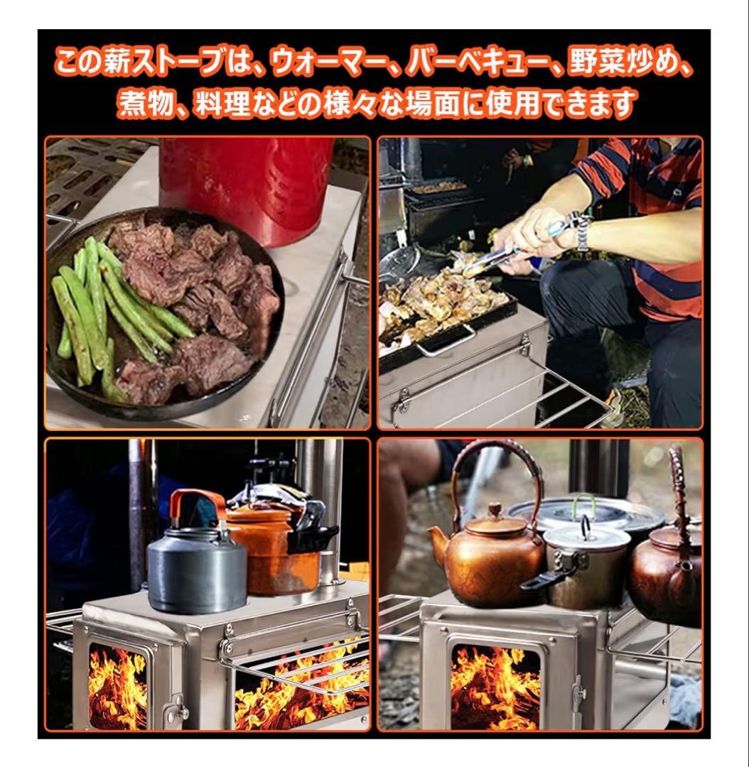 SENQI 薪ストーブ 耐熱ガラス窓付き おまけ付き