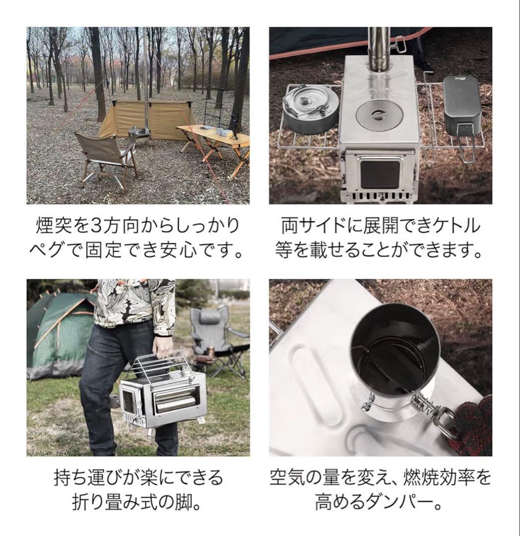 SENQI 薪ストーブ 耐熱ガラス窓付き おまけ付き