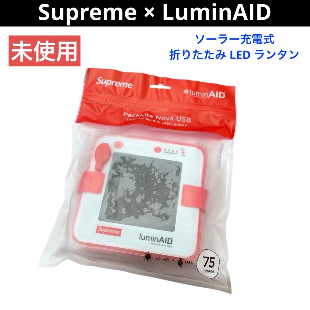 【未使用】シュプリーム ソーラー充電式 折りたたみ LED ランタン 赤×白