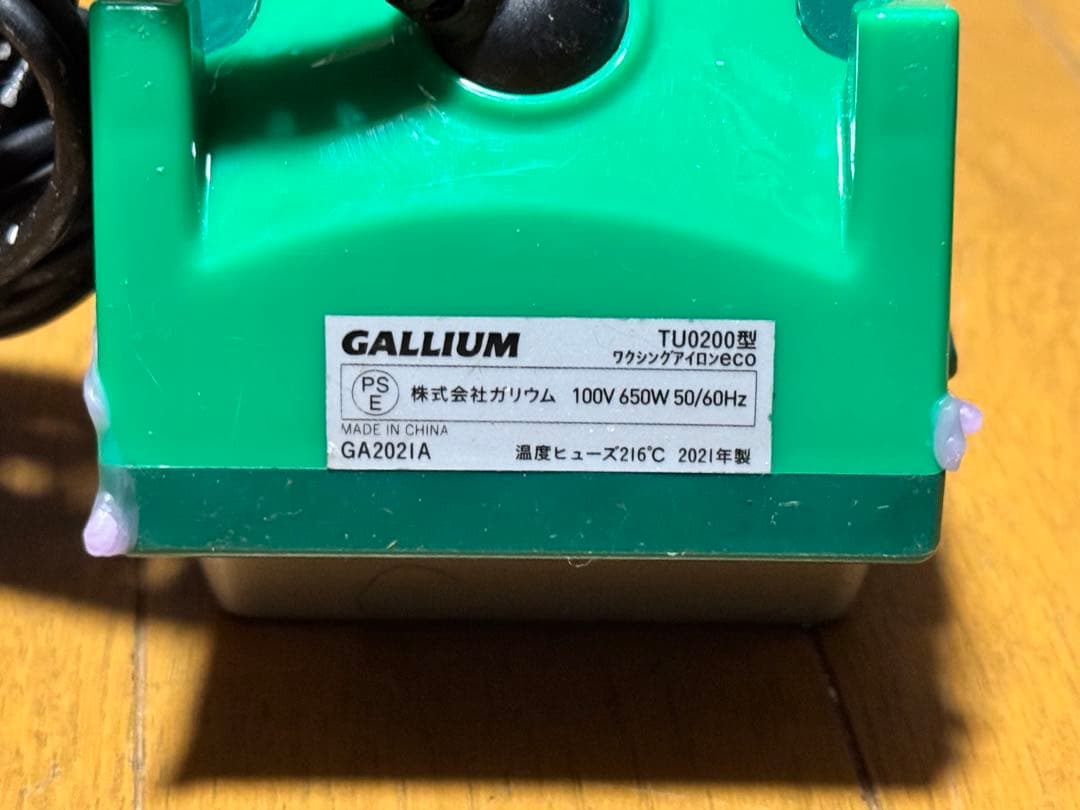 スノーボード ワックスセット BURTON ガリウム トコ