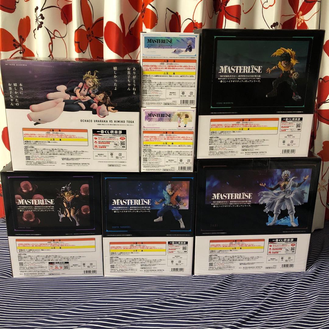 ヒロアカ　一番くじ　幸せの上に　全賞　フルコンプリートセット　コンプリート