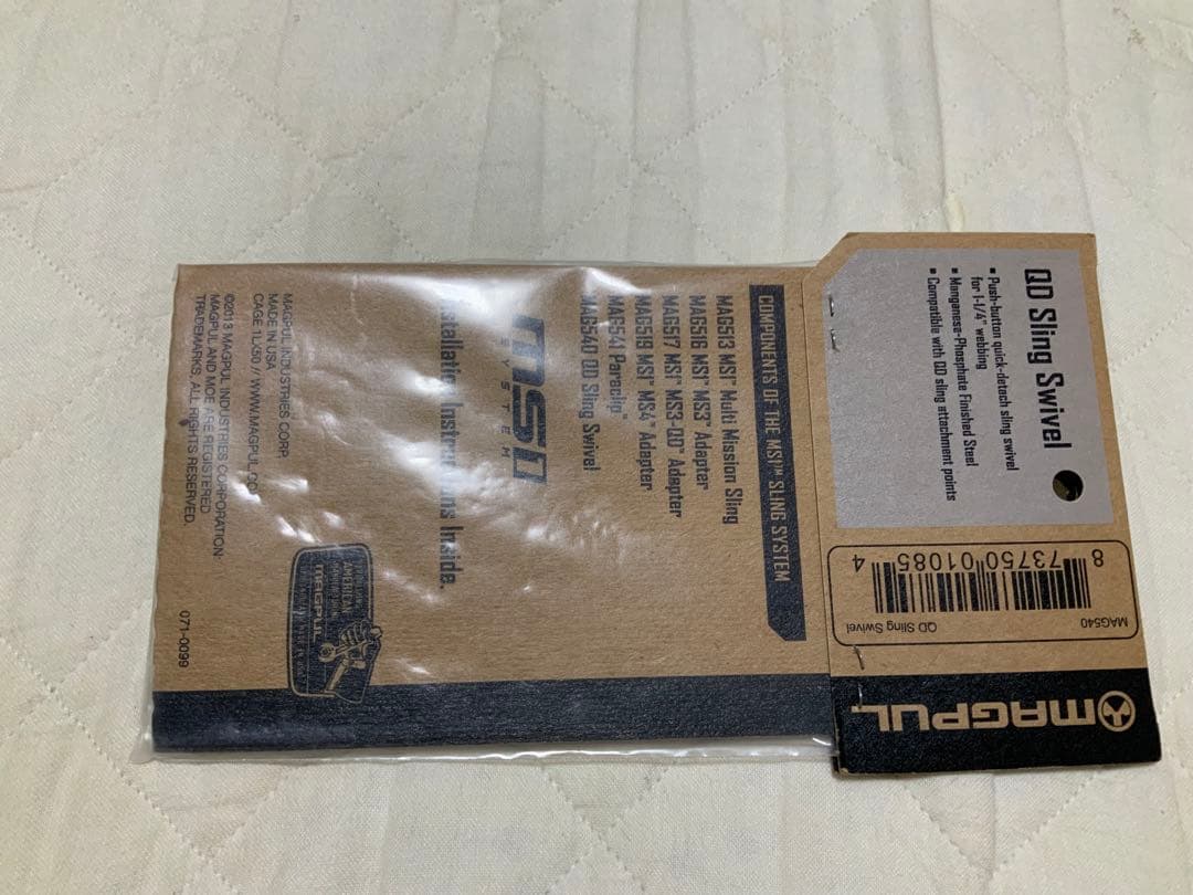 トイガン Magpul SGA Receiver Sling Mount 870