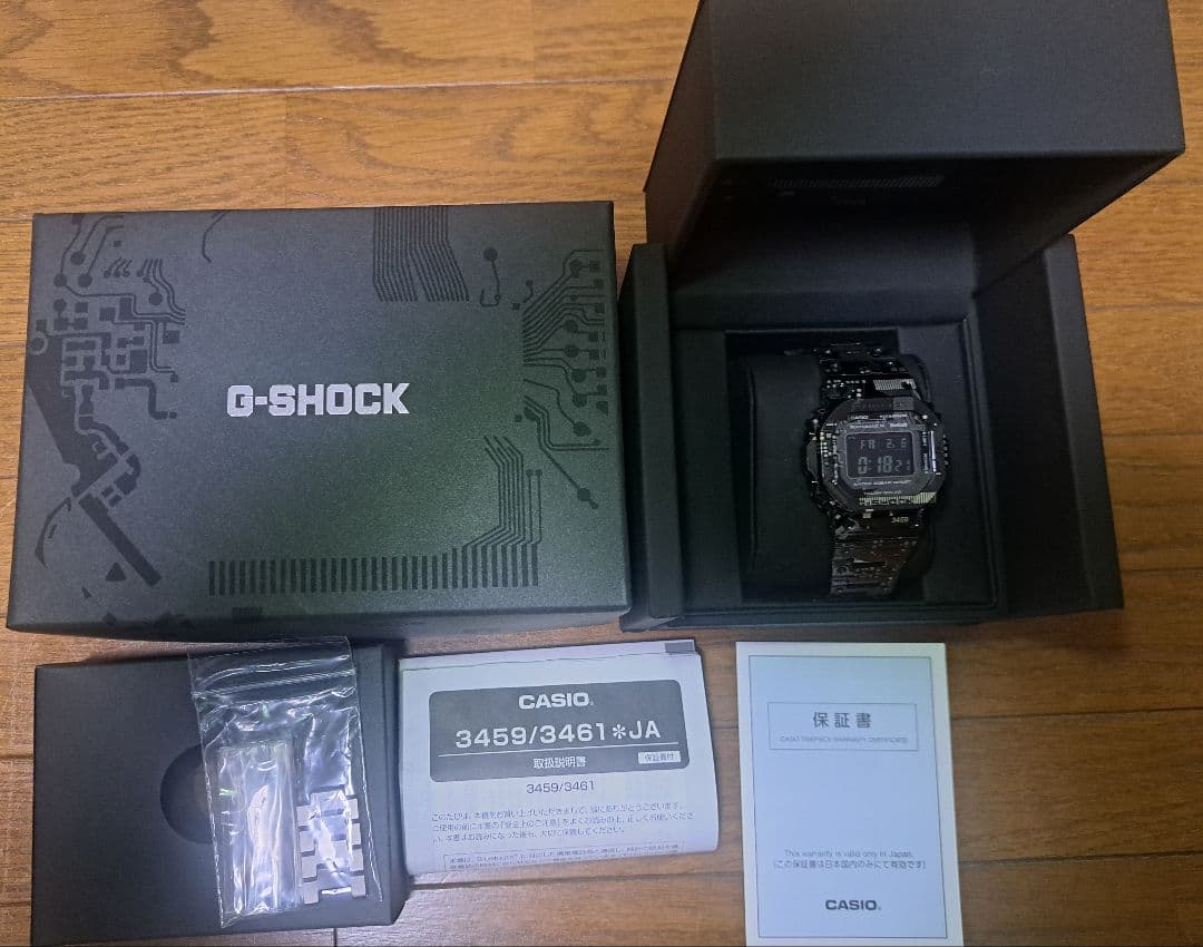 G-SHOCK GMW-B5000TCC-1JR 電波ソーラー 国内正規品