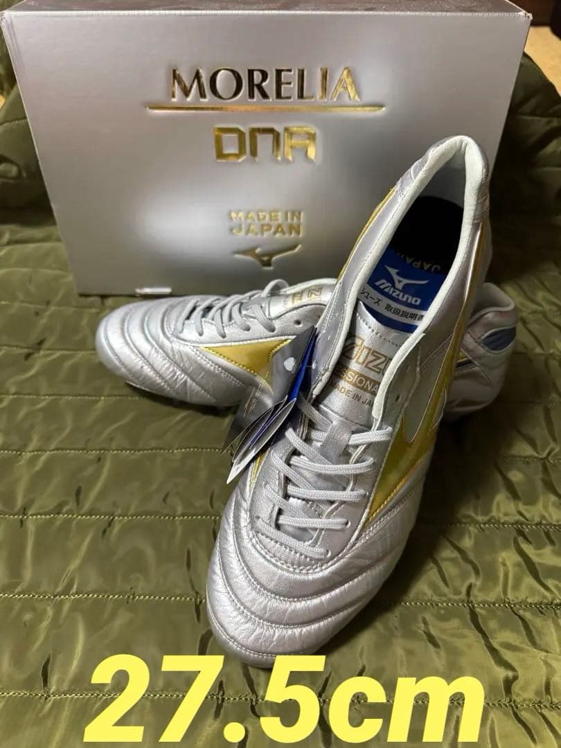 Mizuno Morelia DNA シューズ 日本製