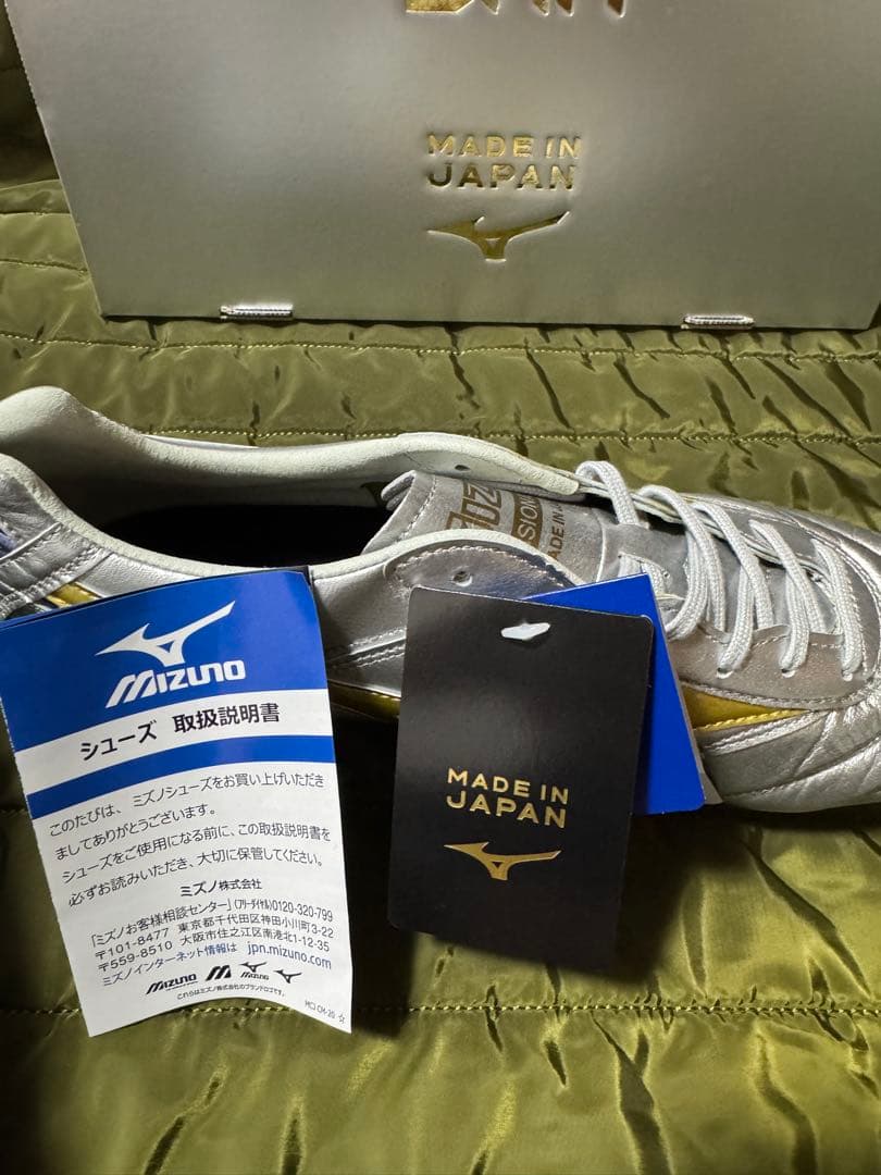 Mizuno Morelia DNA シューズ 日本製