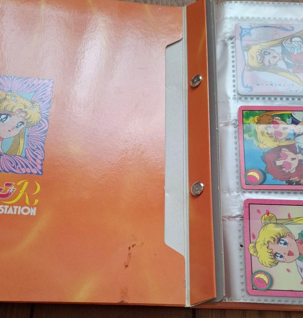 セーラームーンR カードダス ステーション