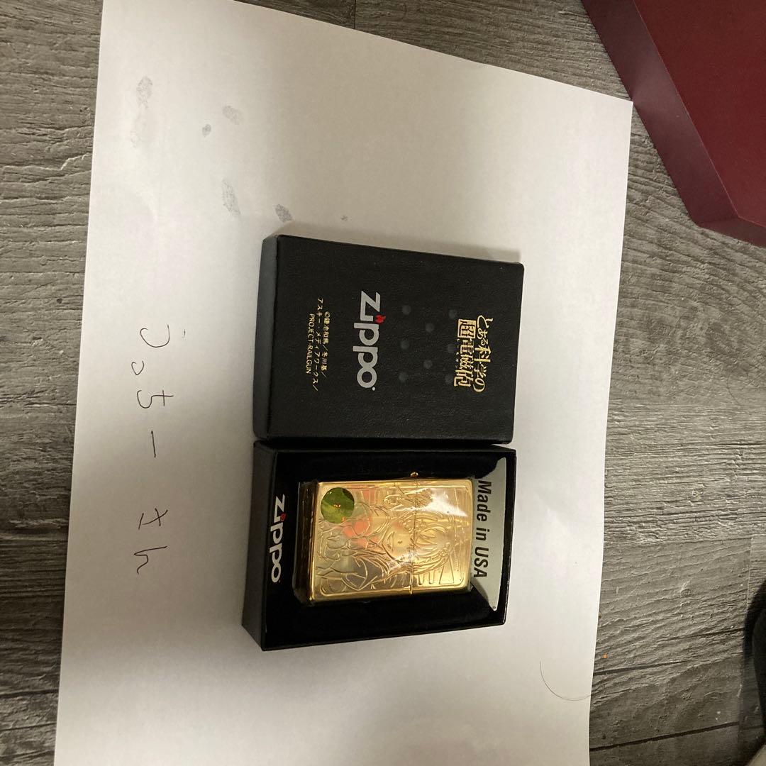 御坂美琴18kメッキzippoと3Dイラスト