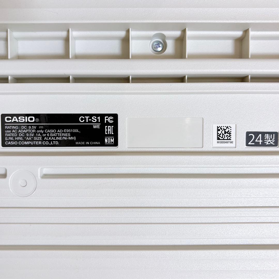 カシオトーン ct-s1 ホワイト 61鍵 電子ピアノ