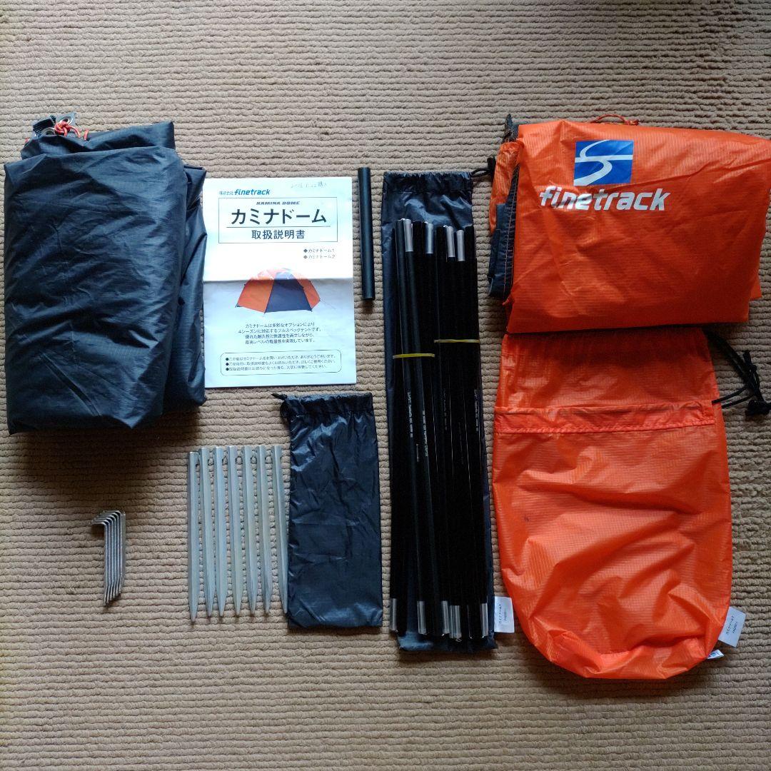finetrack カミナドーム 1