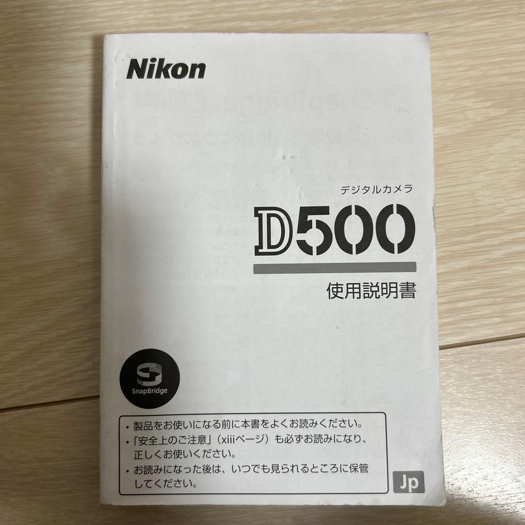 【中古】【美品】SONY D500 ショット数2,200