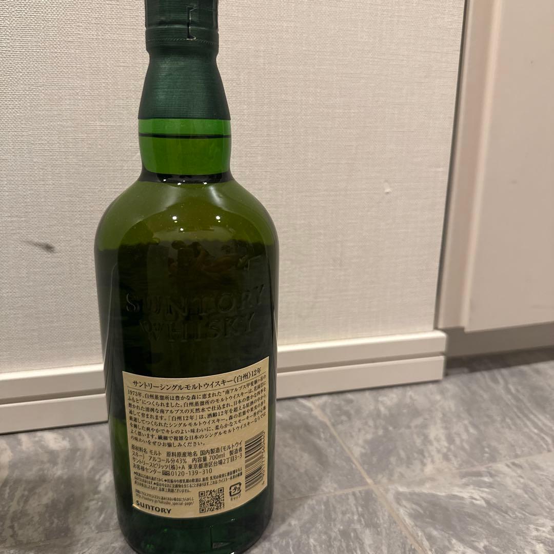 SUNTORY 白州12年シングルモルトウイスキー　ハイボール缶つき