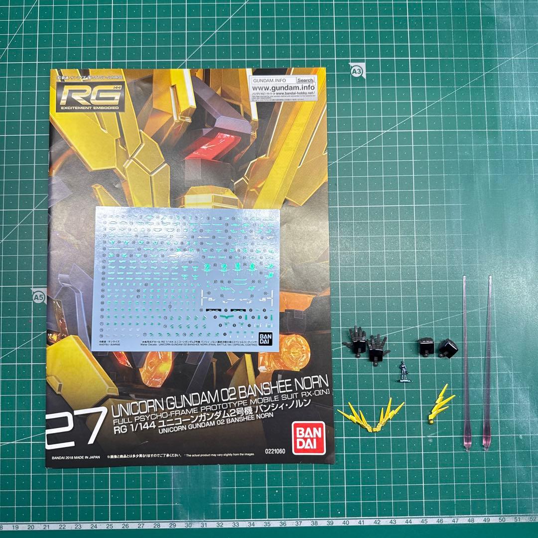 RGユニコーンガンダム２号機 バンシィ・ノルン最終決戦仕様スペシャルコーティング