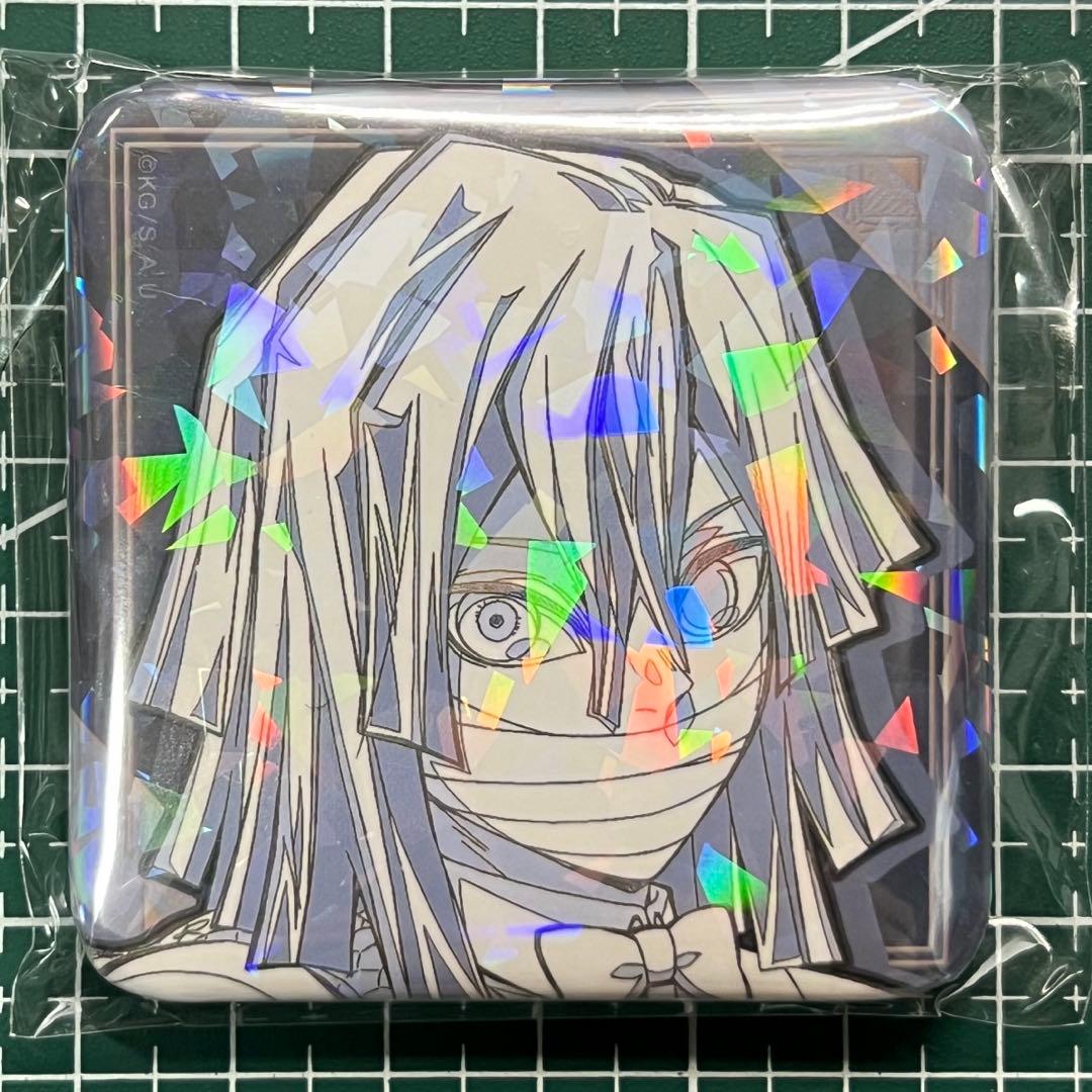 鬼滅の刃　モクテルバー　ロト　伊黒小芭内　グリッター缶バッジ