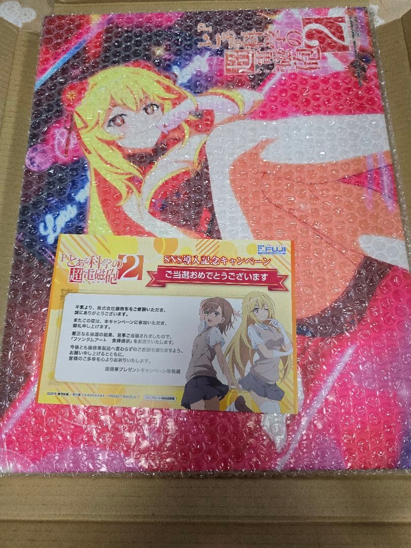 【非売品】 藤商事　当選品　食蜂操祈　とある科学の超電磁砲　アートボード