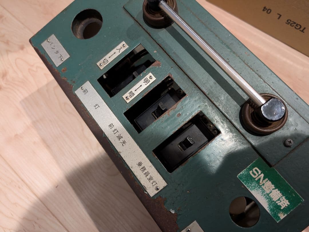 【廃車鉄道部品】１１５系？　運転台機器