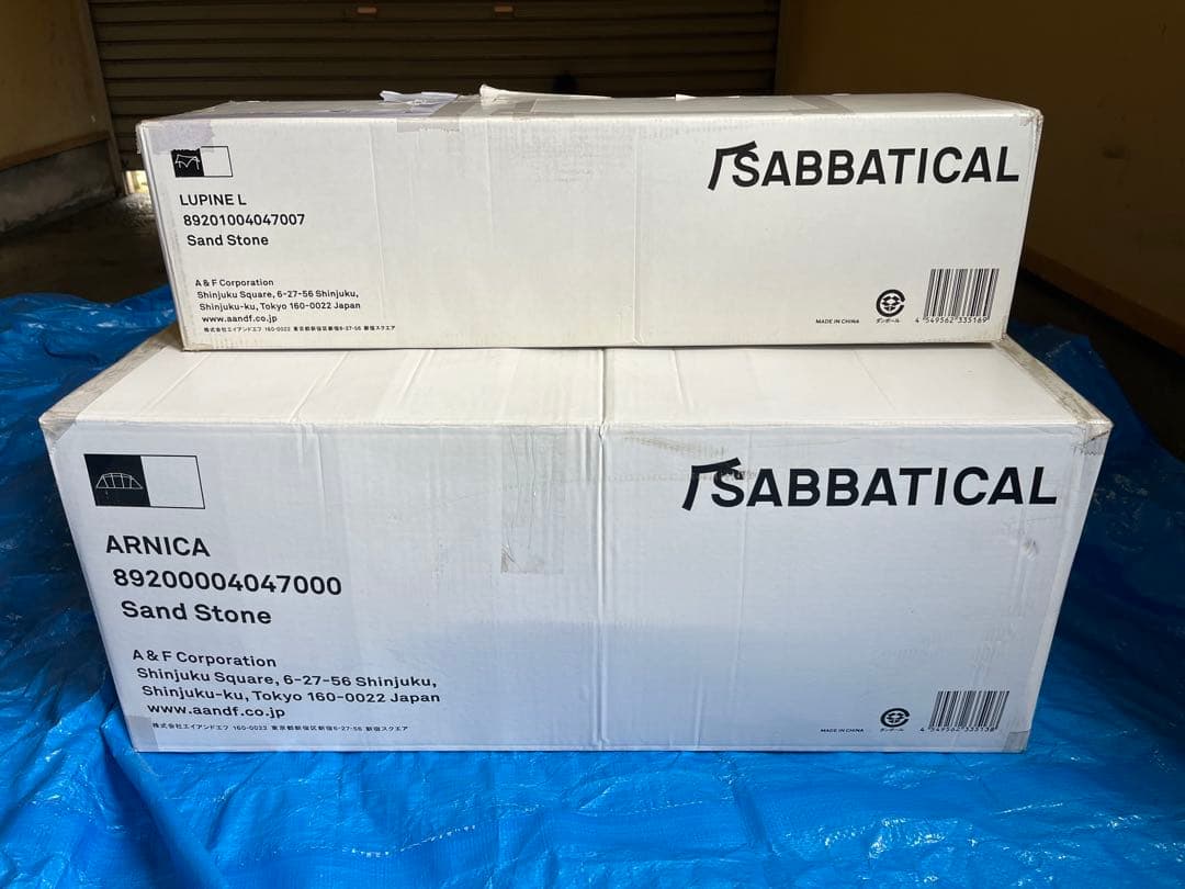 SABBATICAL ARNICA とLUPINE Lのセット