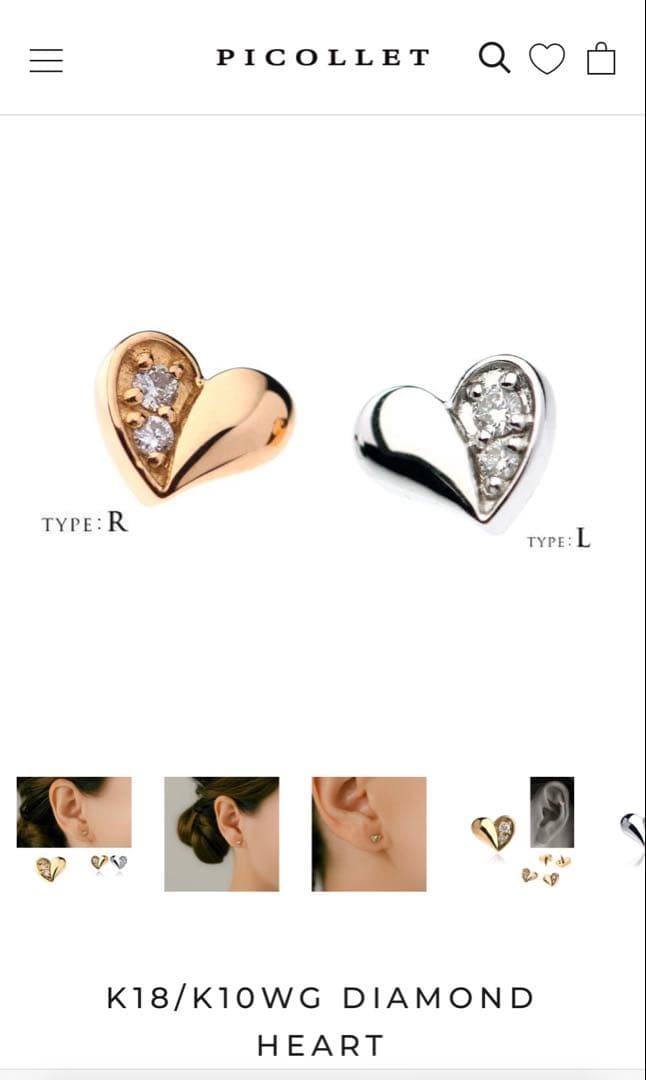 picolletダイヤモンド ハートピアス