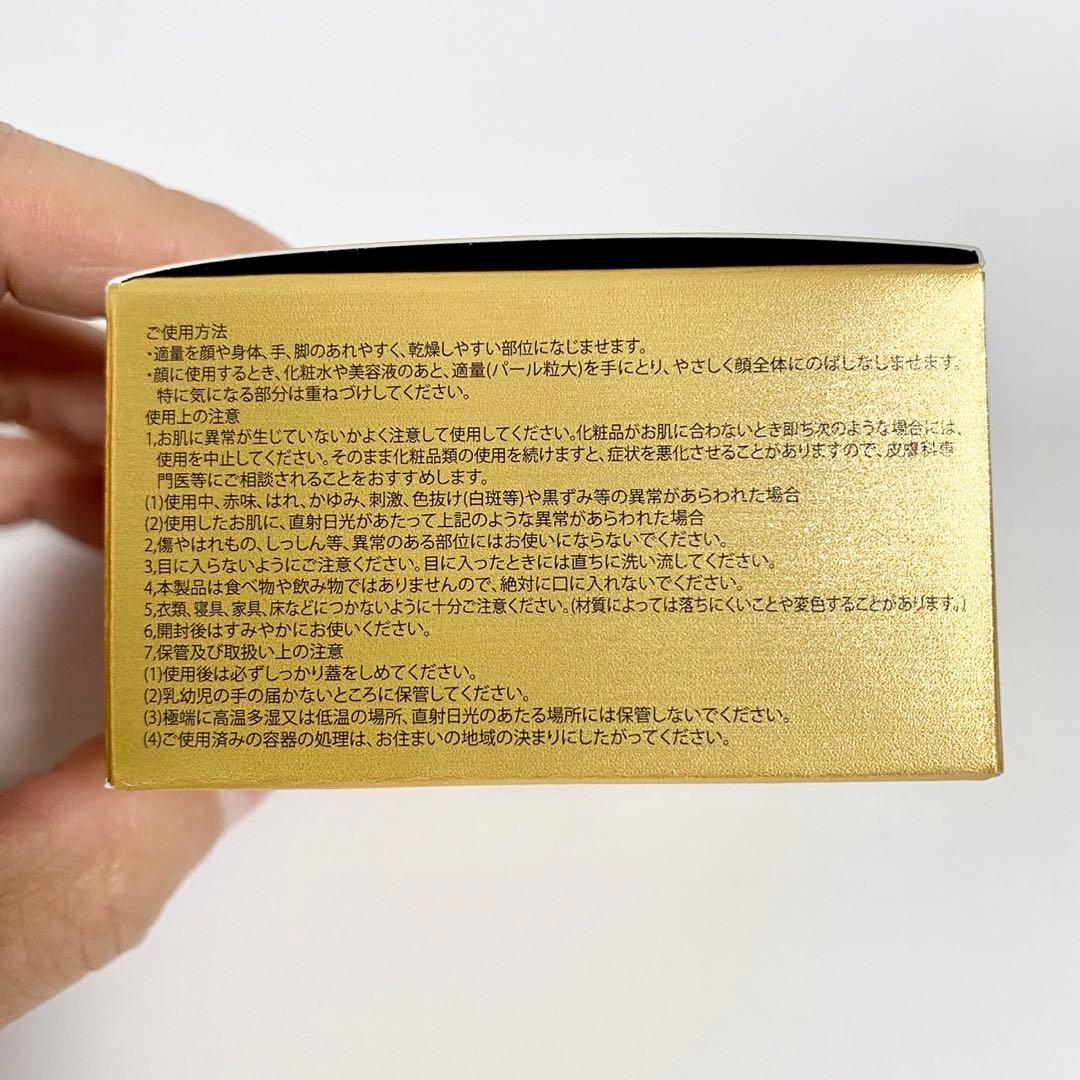 【新品未使用】エビーゼ 大人気セット プラチナム美容クリーム+エンリッチオイル