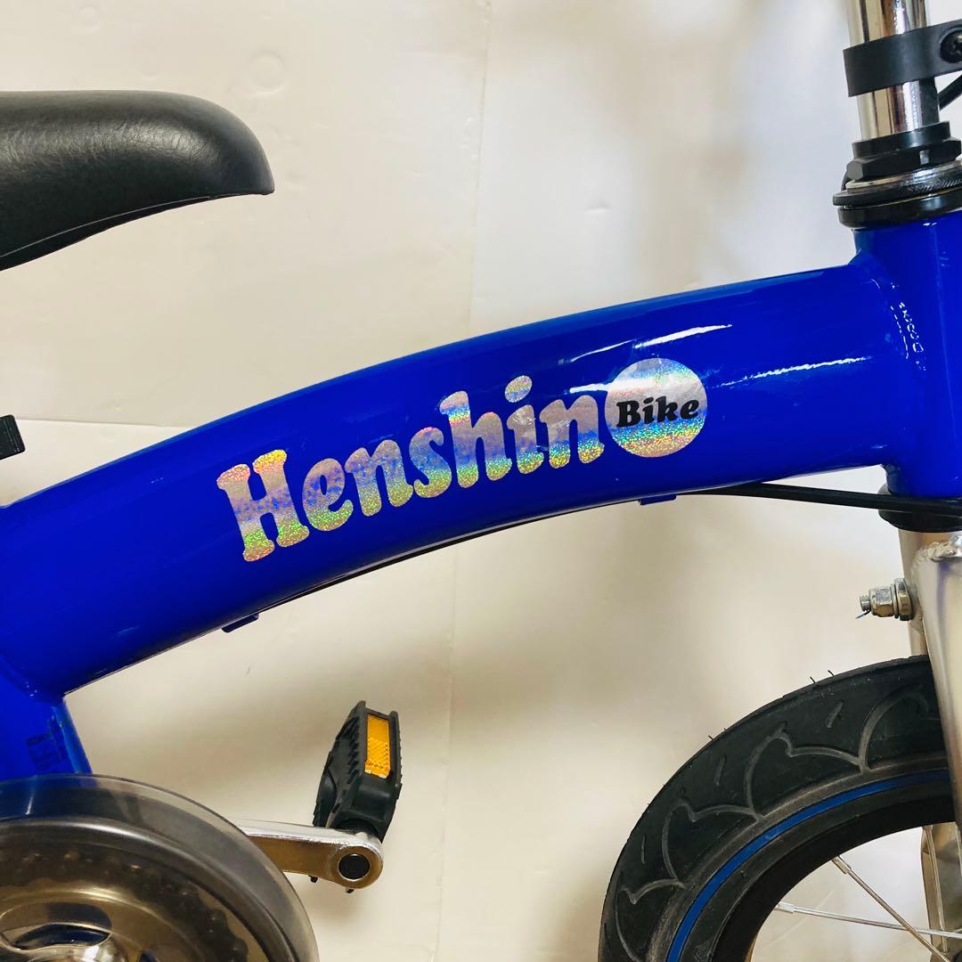 【美品】Henshin Bike へんしんバイク　スタンド付き　ベル付き　自転車