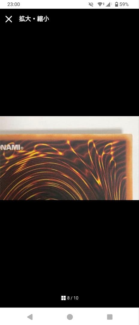 遊戯王 字レア　初期ブラックマジシャンガール (G3-11)