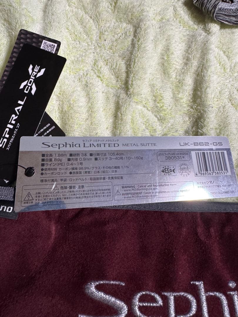 セフィアリミテッド　メタルスッテ　UK-B62-GS
