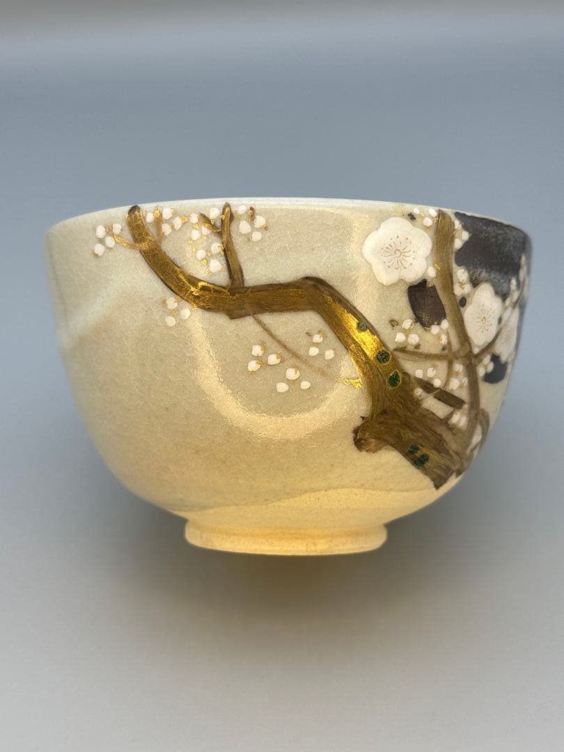 茶道具　茶碗　永楽善五郎　梅月