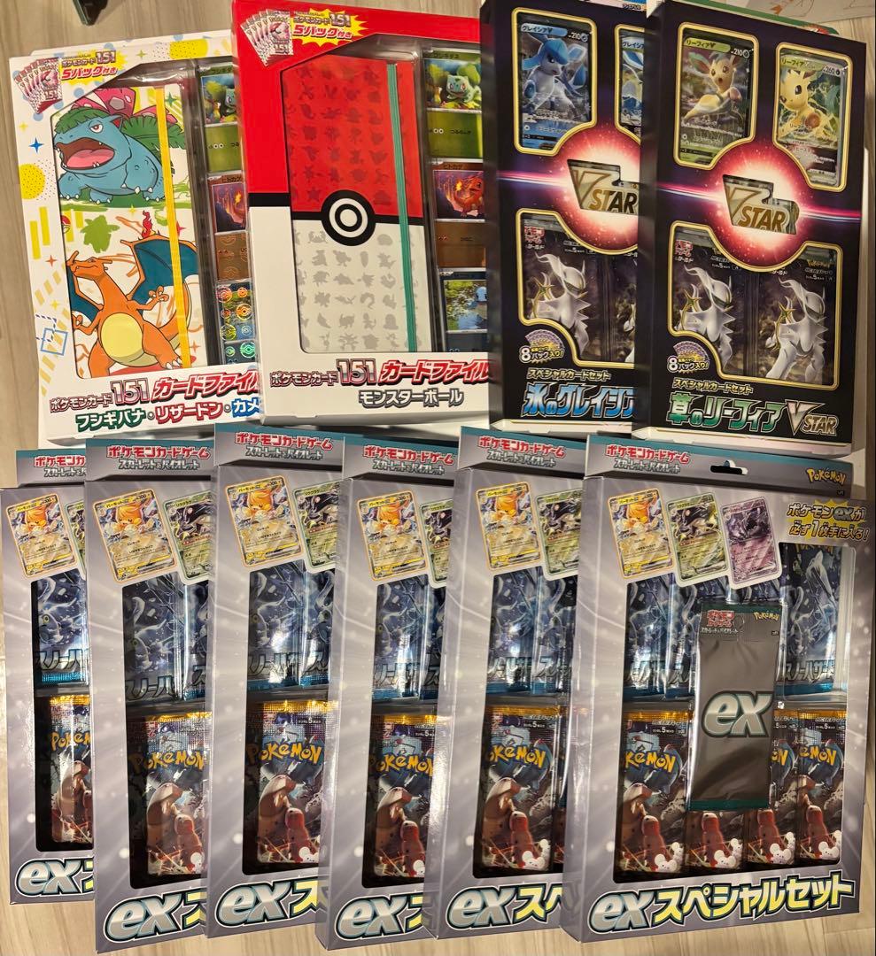 ポケカ 151 ファイルセット exスペシャルセット 他