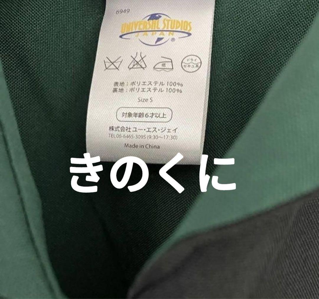 スリザリン ハリーポッター ローブ ネクタイ マフラー