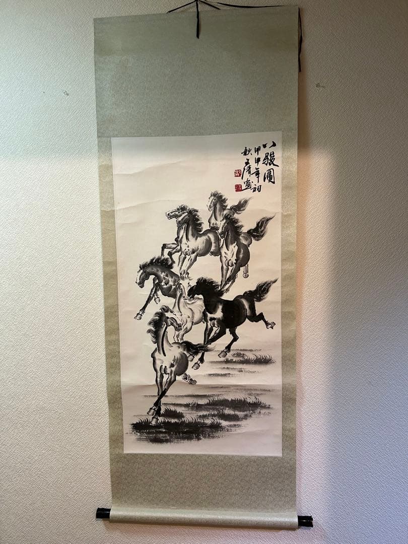 水墨画 馬の絵 八骏馬