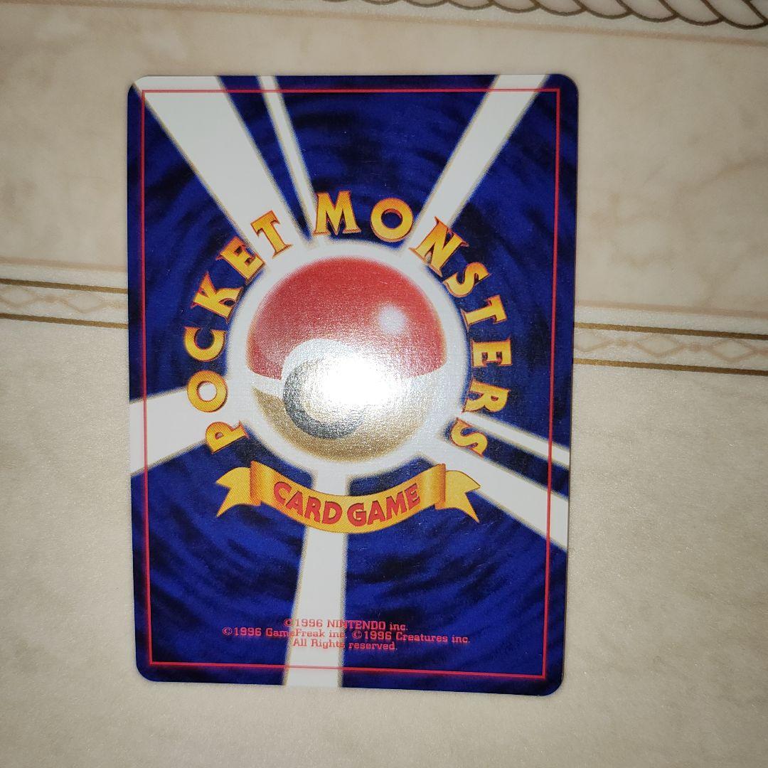 渦巻き　ルギア　PROMO 　旧裏　ポケモンカード　プロモ