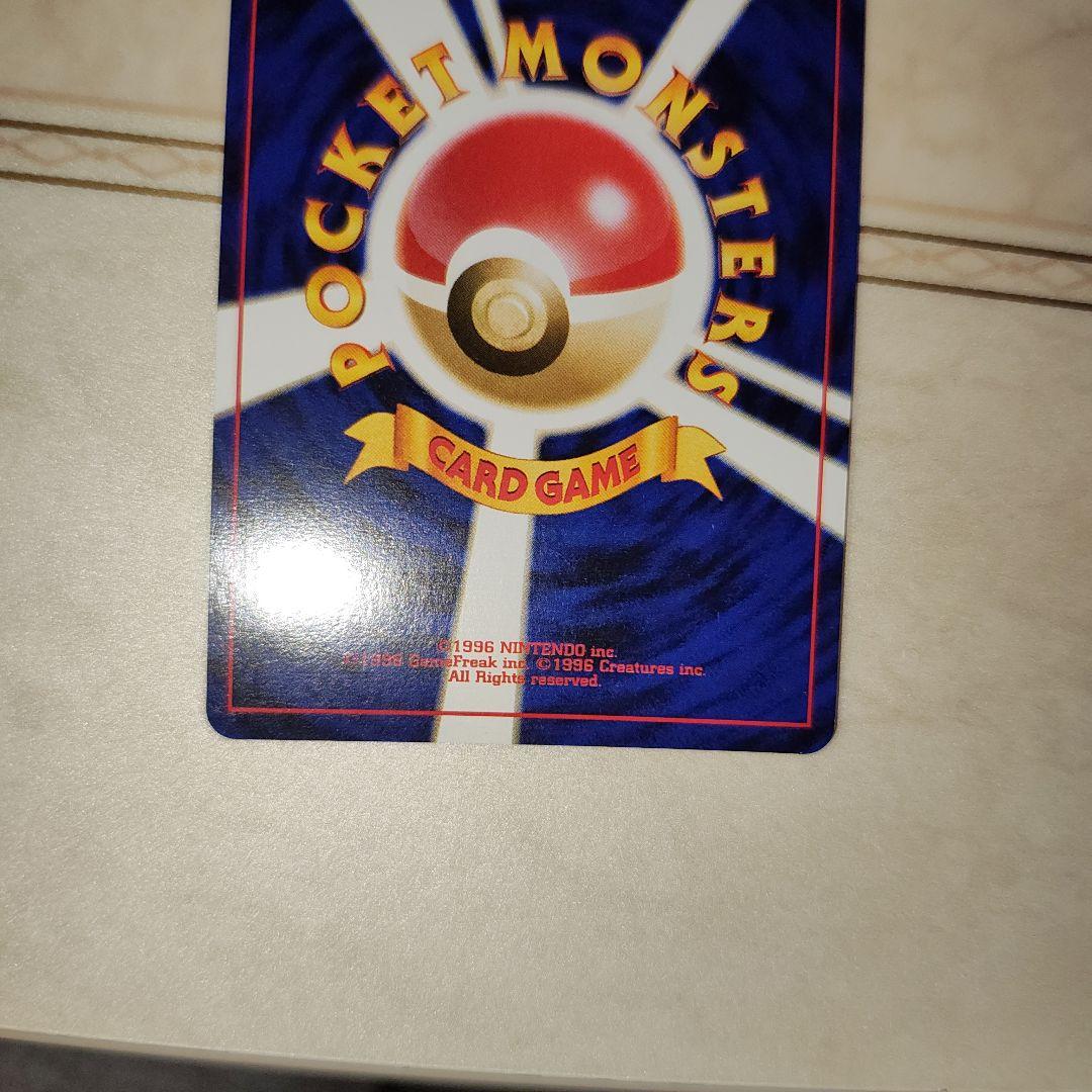 渦巻き　ルギア　PROMO 　旧裏　ポケモンカード　プロモ