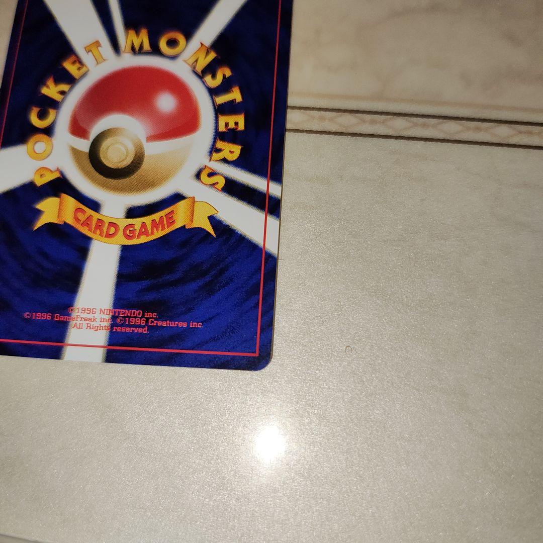 渦巻き　ルギア　PROMO 　旧裏　ポケモンカード　プロモ