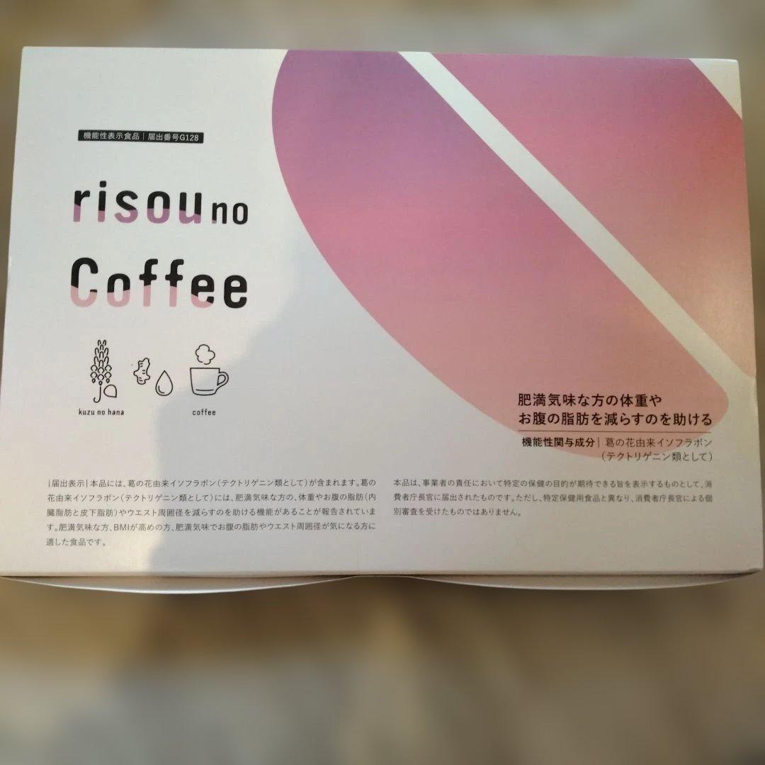 risou no Coffee ３箱セット＋箱なし30個入り