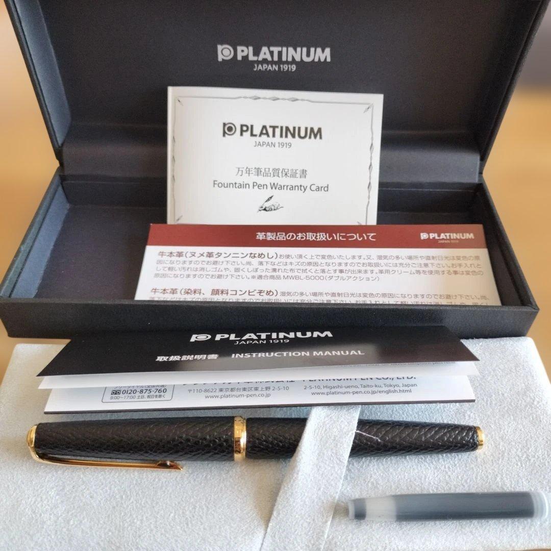 PLATINUM 万年筆 ブラック