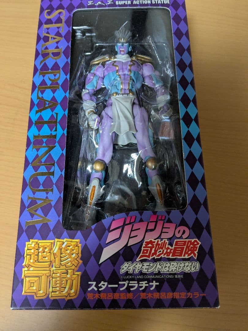 超像可動 ジョジョの奇妙な冒険 第四部 スタープラチナ（２