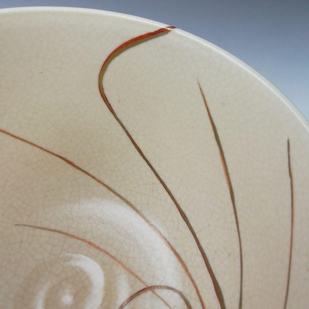 Ｔ３２９　茶碗　『色絵仁清海老画』『清閑寺窯　杉田祥平 造』共箱　抹茶碗　茶道具