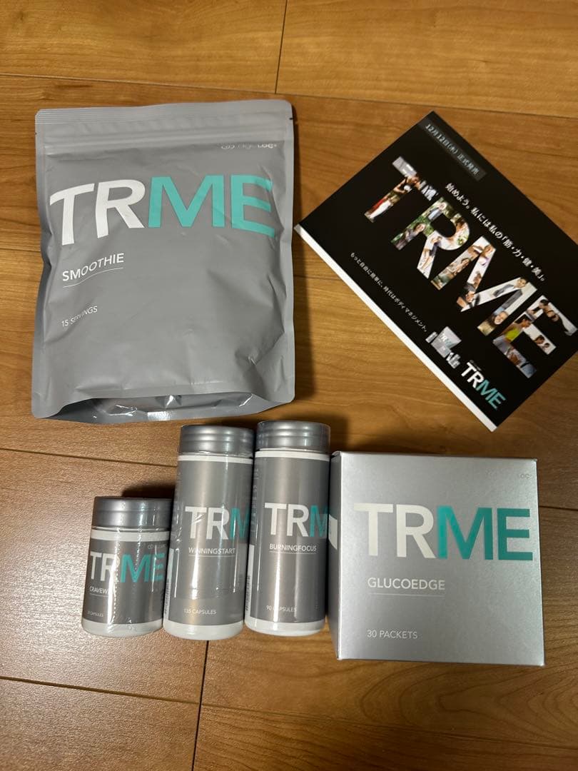 TRME 5点セット　（バラ売りも可）