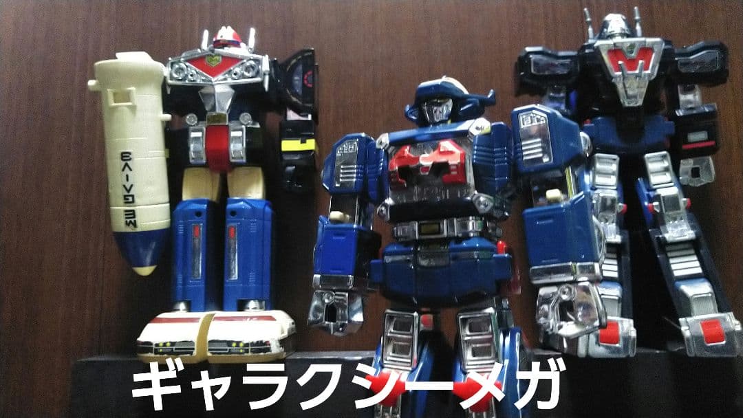 【バンダイ】プラデラ★電磁戦隊メガレンジャー★サーフィンしようぜセット★ミニプラ