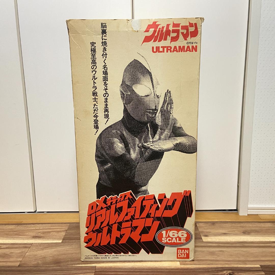 DX リアルファイティング ウルトラマン 1/66 ソフビ フィギア バンダイ