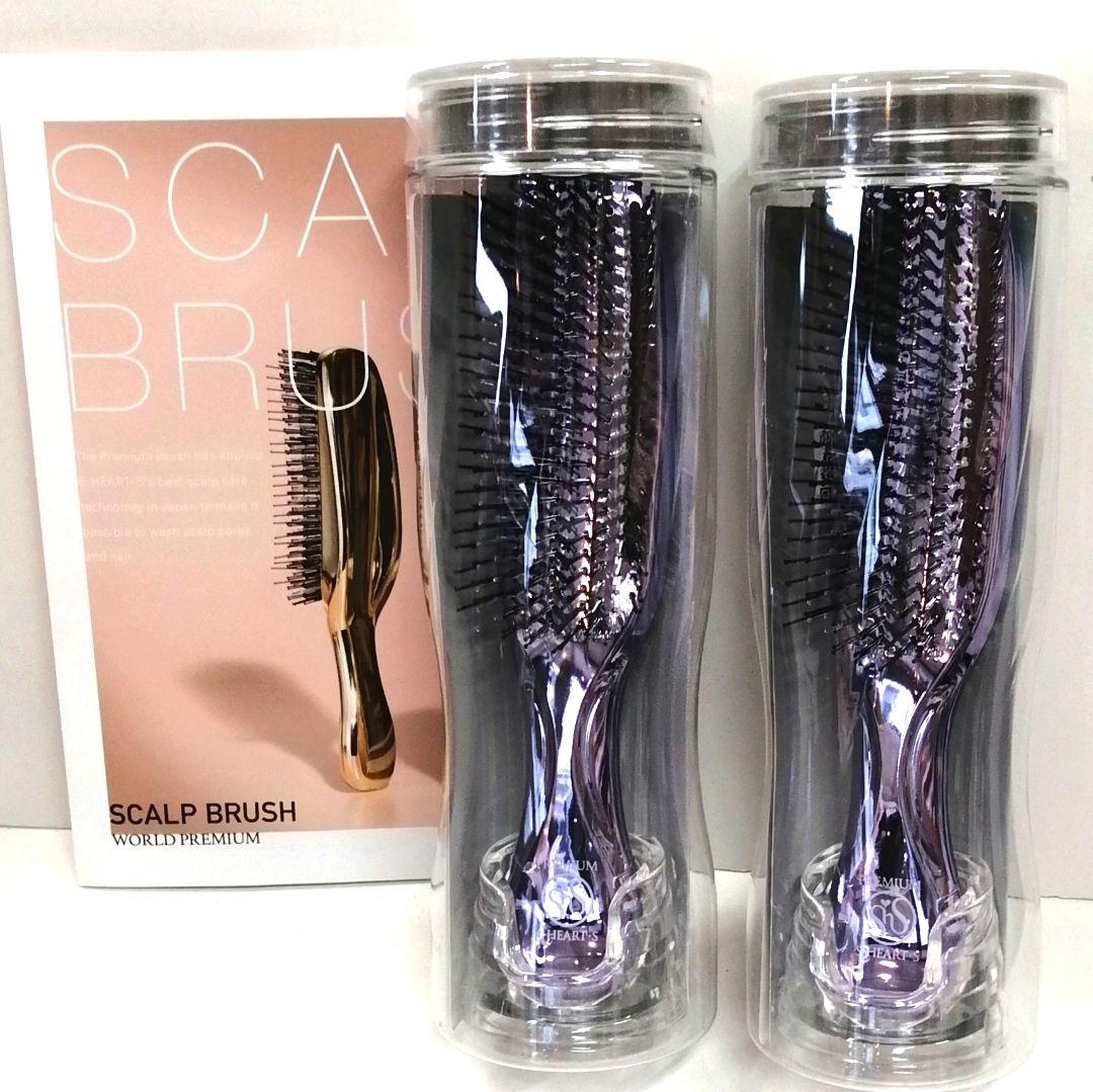 新品 正規品 S❤️S スカルプブラシ ワールドプレミアムロング パープル ２本